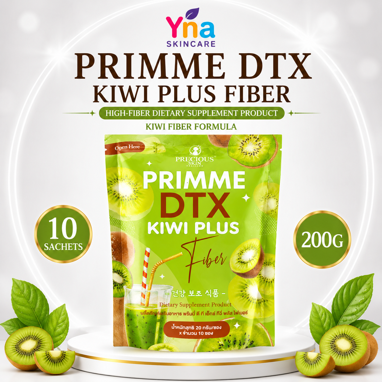 Primme DTX Kiwi Plus Fiber Dietary Supplement Drink – Kiwi Fiber Formula (10 Sachets)
