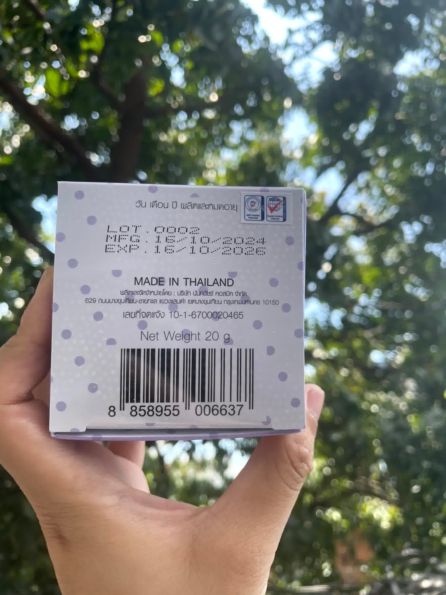 Q-nic Care Whitening Underarm Cream Extra 20g