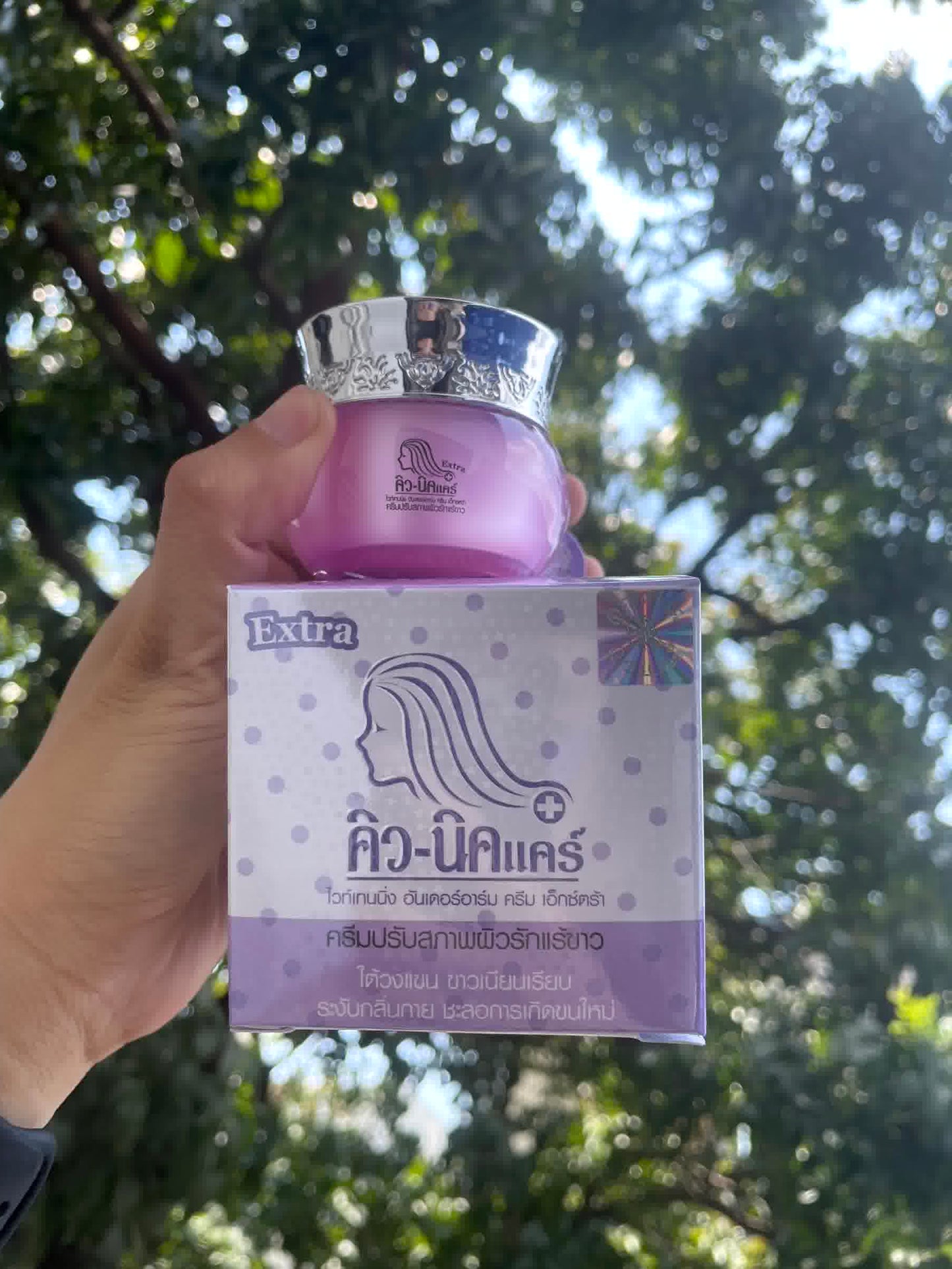 Q-nic Care Whitening Underarm Cream Extra 20g
