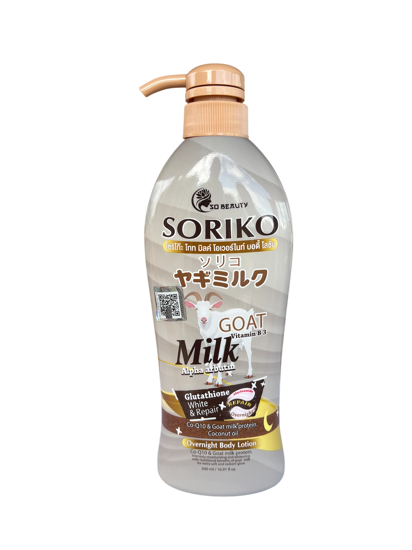 SORIKO Goat Milk Overnight Whitening & Repair Body Lotion (500ml)