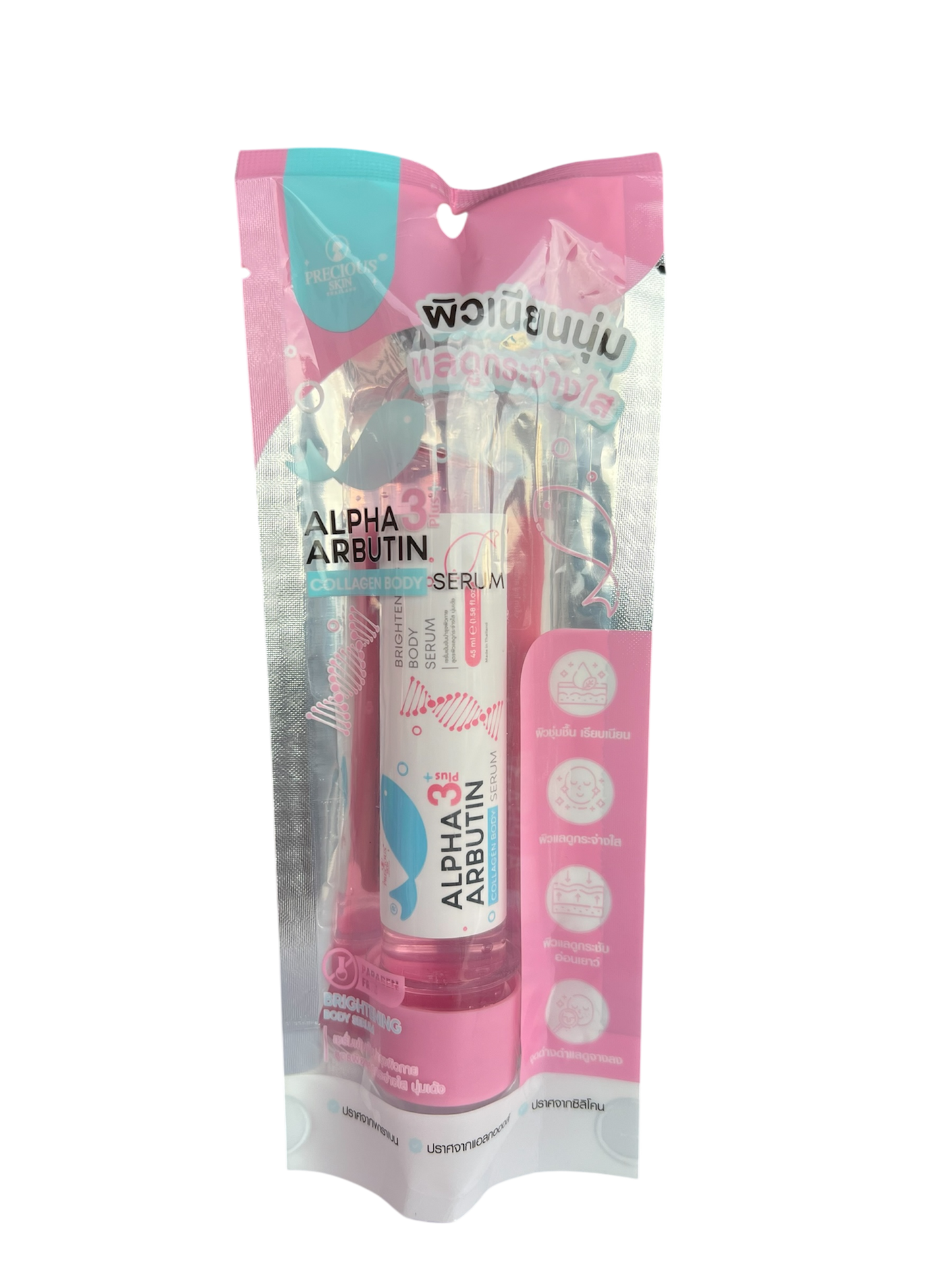 Alpha Arbutin Collagen Body Serum – Deep Whitening & Skin Firming (45ml)