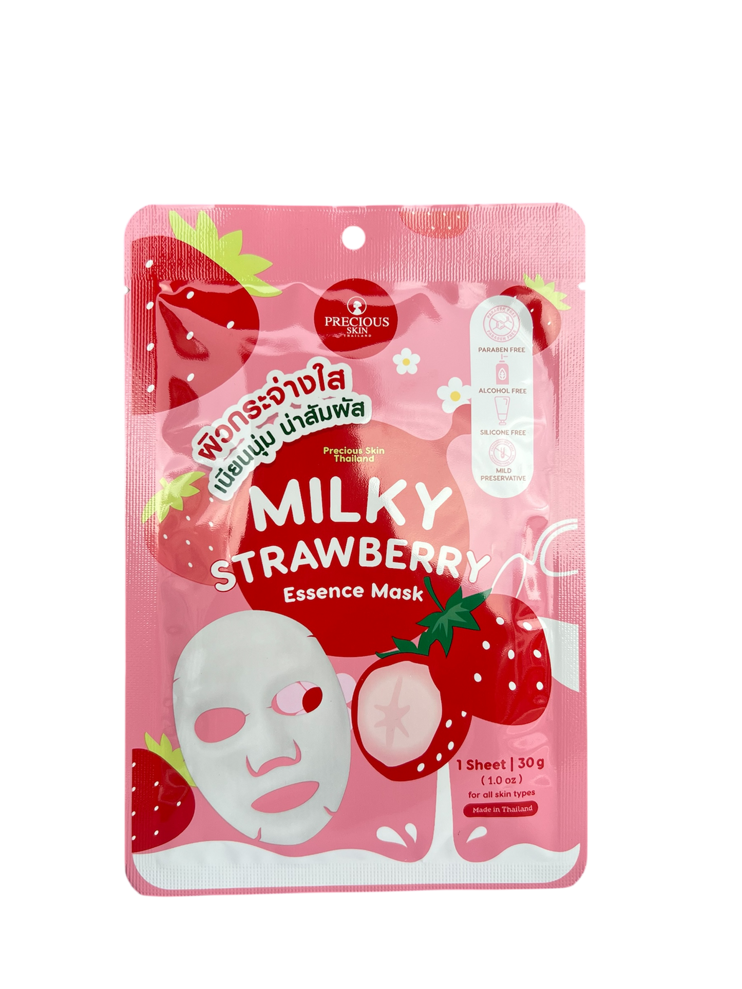 Precious Skin Milky Strawberry Essence Mask – Brightening & Soothing (30g)