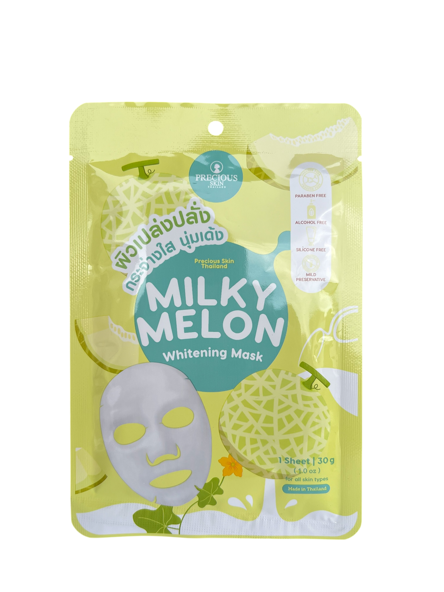 Precious Skin Milky Melon Whitening Mask – Brightening & Refreshing (30g)