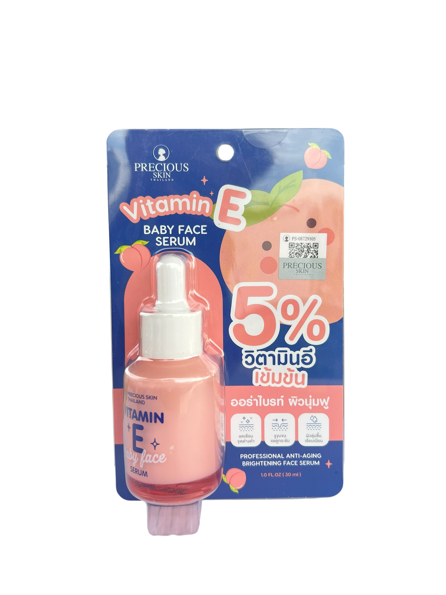 Precious Skin Vitamin E Baby Face Serum 5% – 30 ml