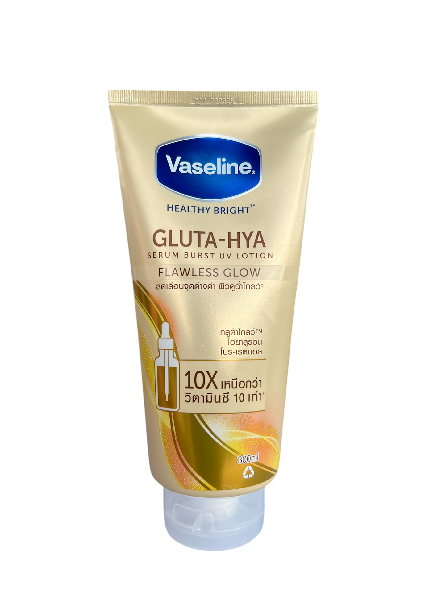 Vaseline Healthy Bright Gluta-HYA Serum Burst UV Lotion – Flawless Glow (300ml)