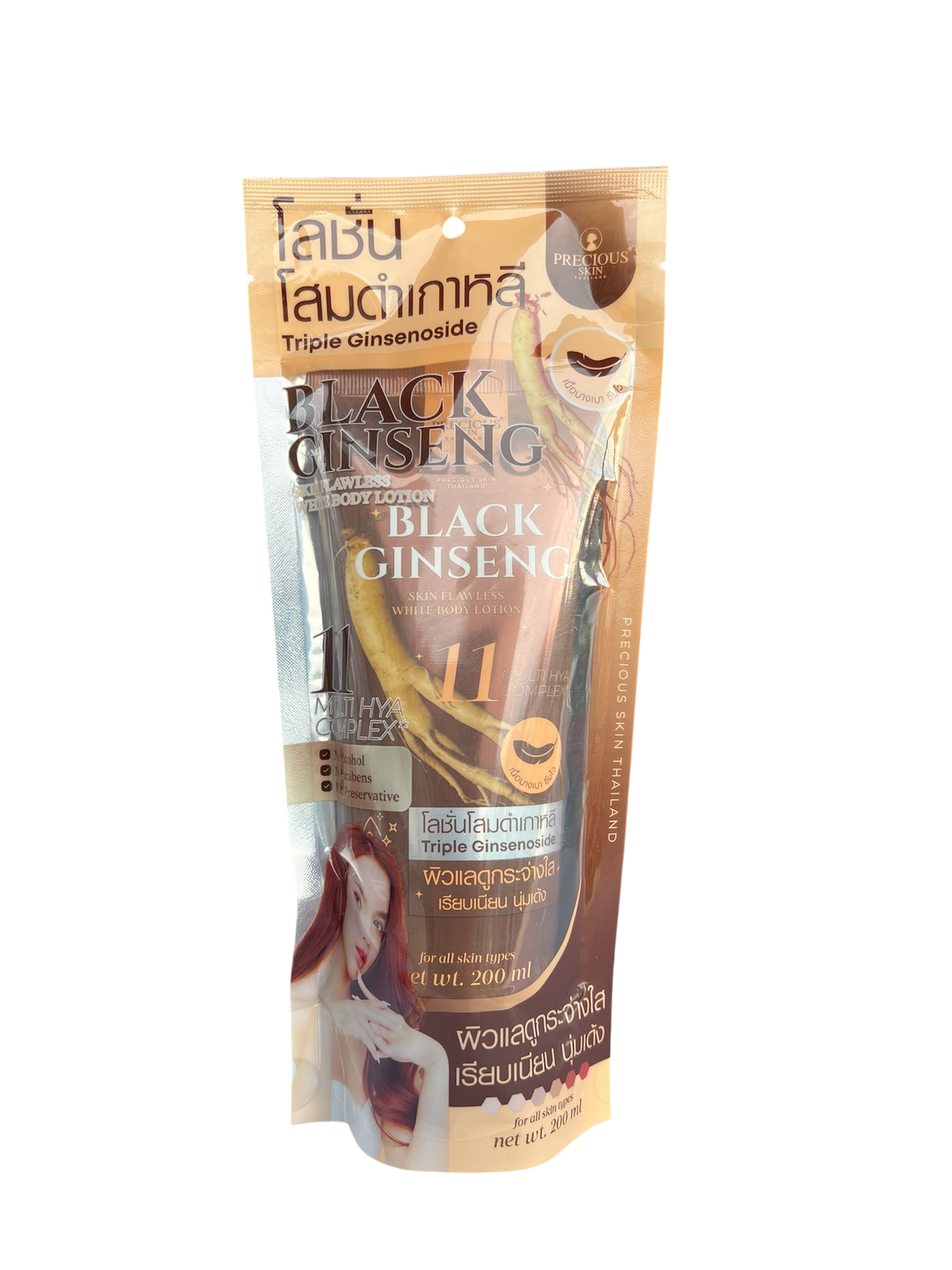 Black Ginseng Whitening Body Lotion – Triple Ginsenoside Formula (200ml)