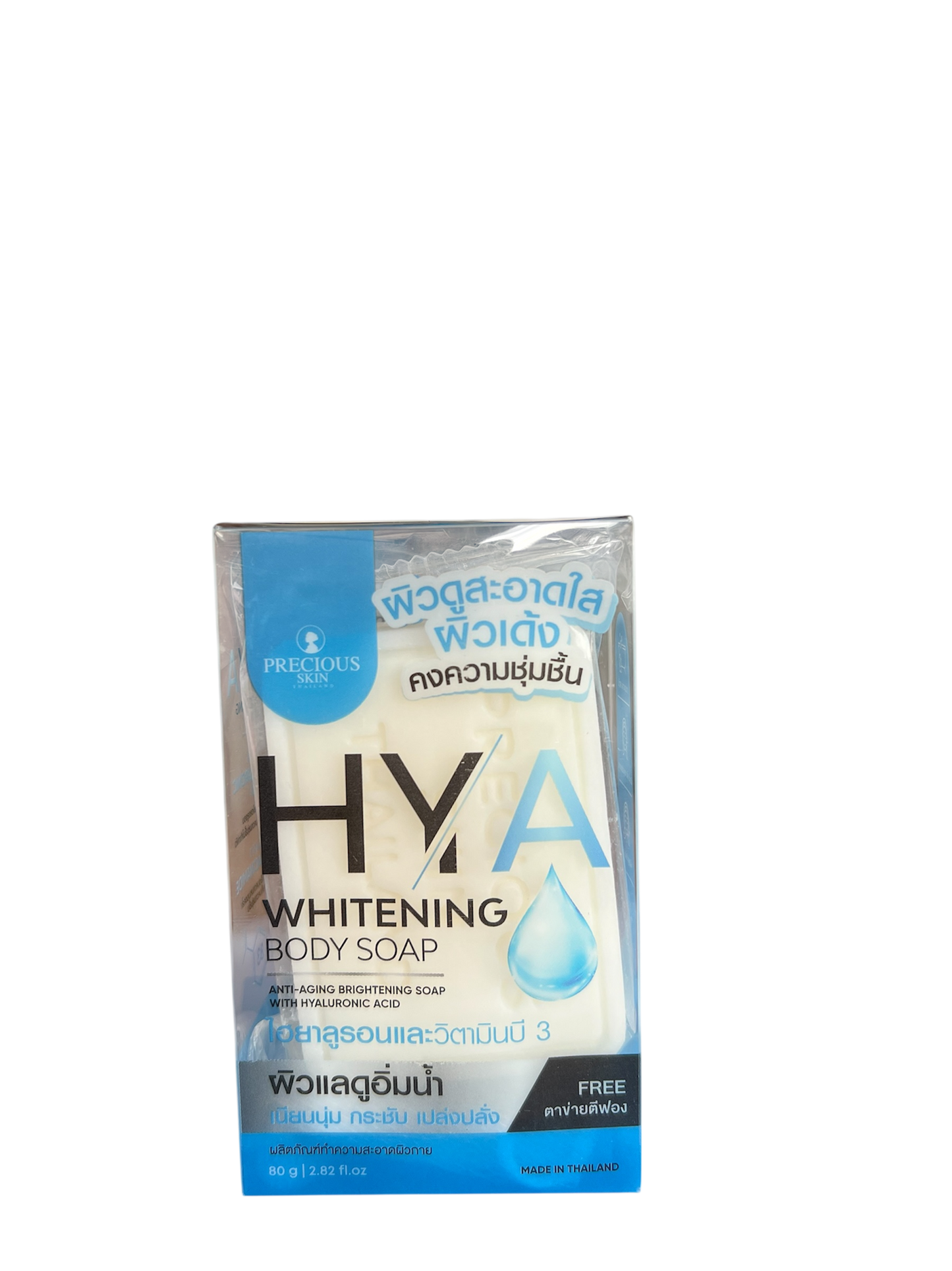 Precious Skin HYA Whitening Body Soap – Hyaluronic Acid & Vitamin B3 (80g)