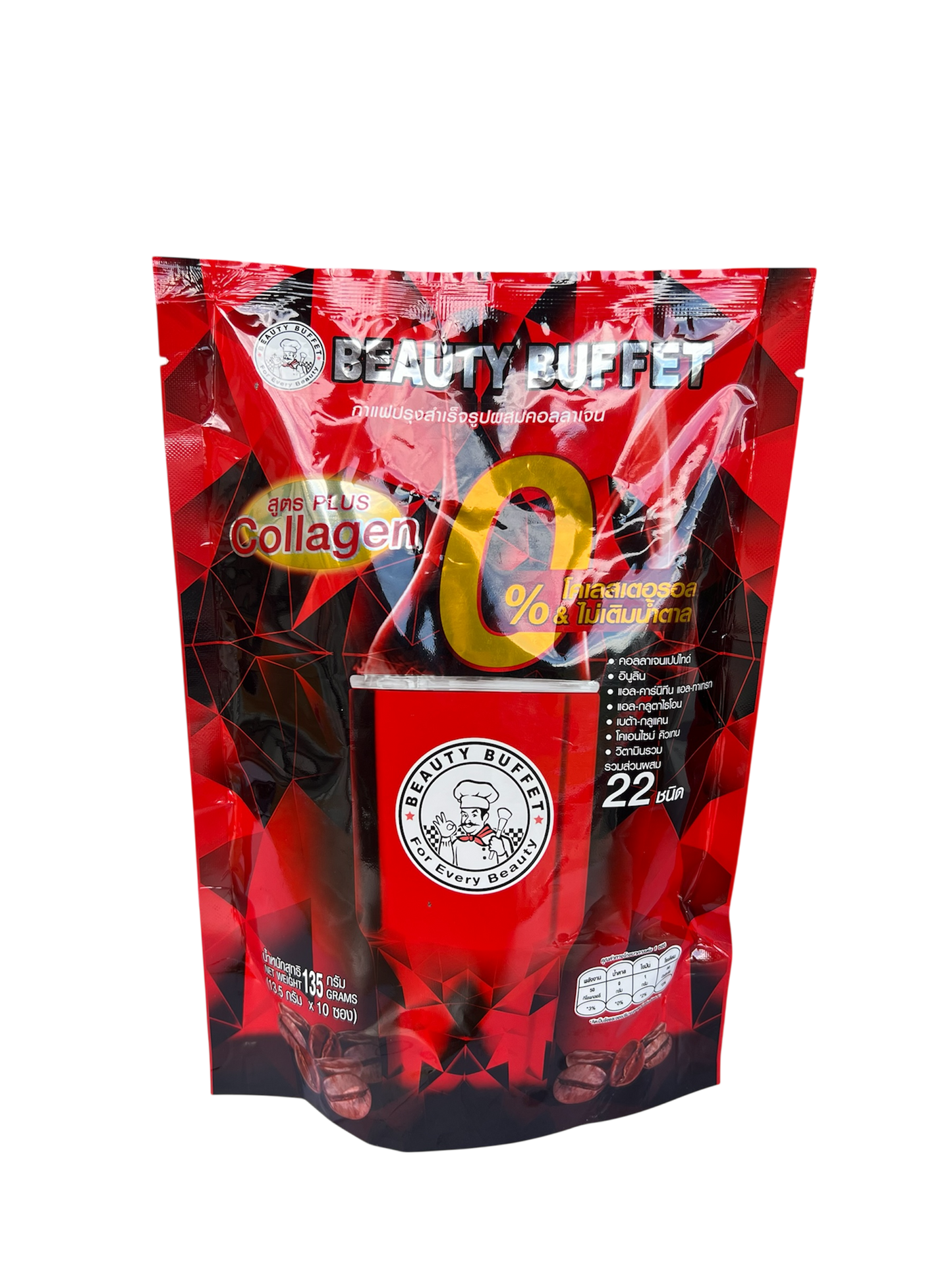 Beauty Buffet Plus Collagen Coffee – Skin Firming & Whitening (22 Sachets)