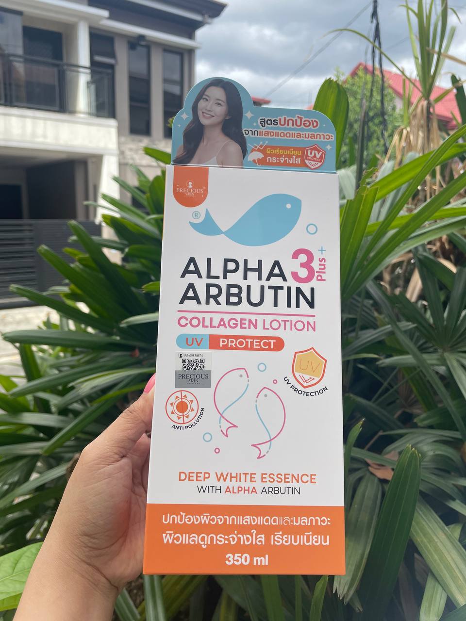 ALPHA ARBUTIN 3 PLUS + COLLAGEN LOTION Deep Whitening + UV Protection Body Lotion