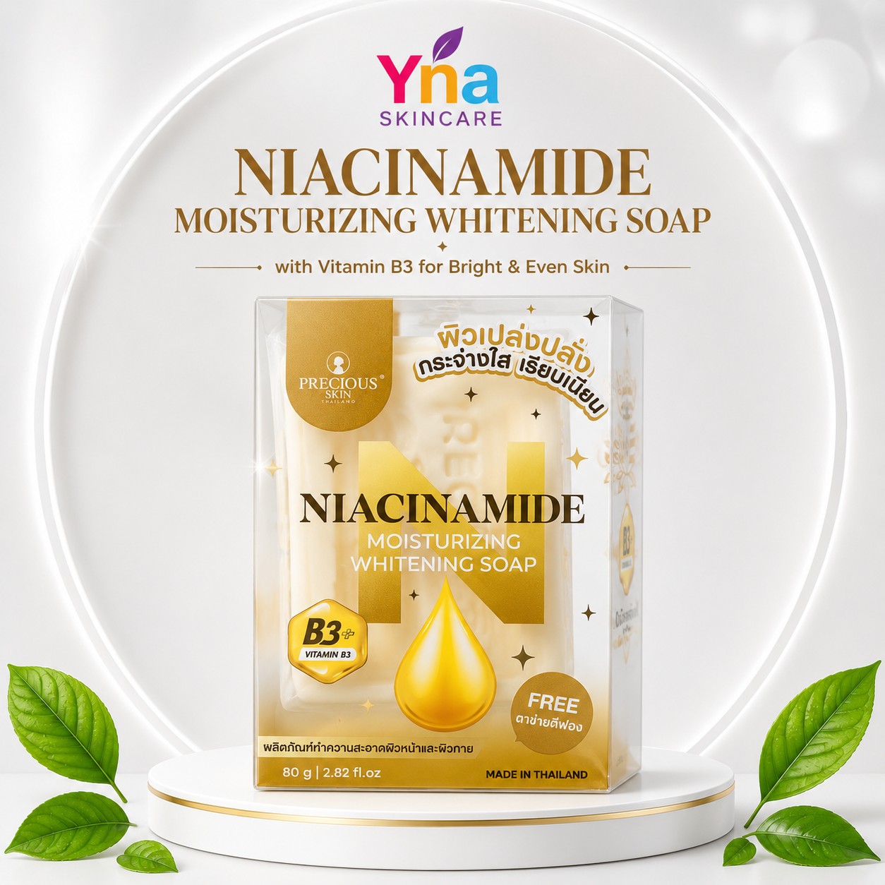 Precious Skin Niacinamide Moisturizing Whitening Soap with Vitamin B3 (80g)