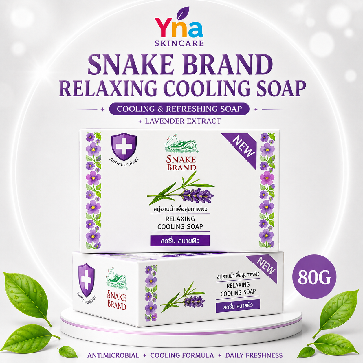Snake Brand Relaxing Cooling Soap with Lavender Extract (80g)