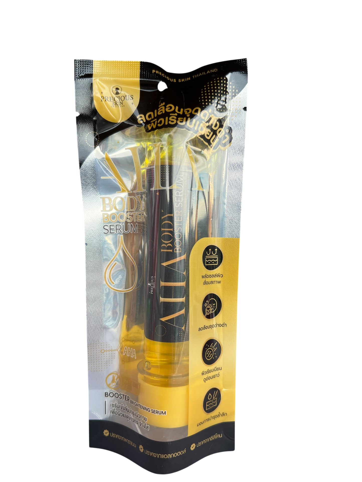 AHA Body Booster Serum – Whitening & Radiance Enhancer (45ml)