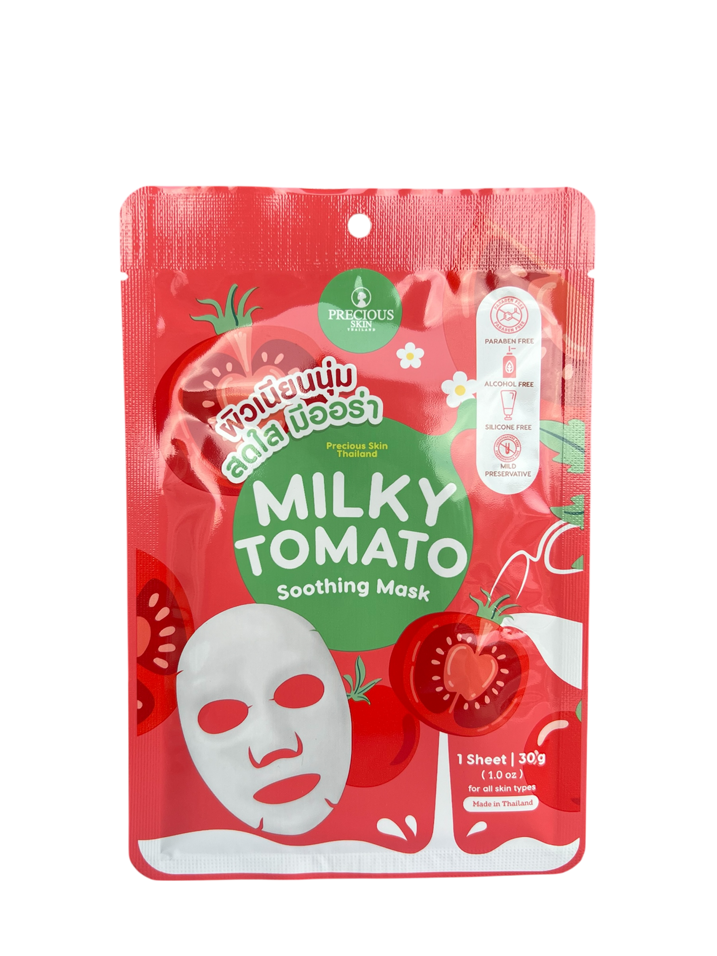Precious Skin Milky Tomato Soothing Mask – Brightening & Revitalizing (30g)
