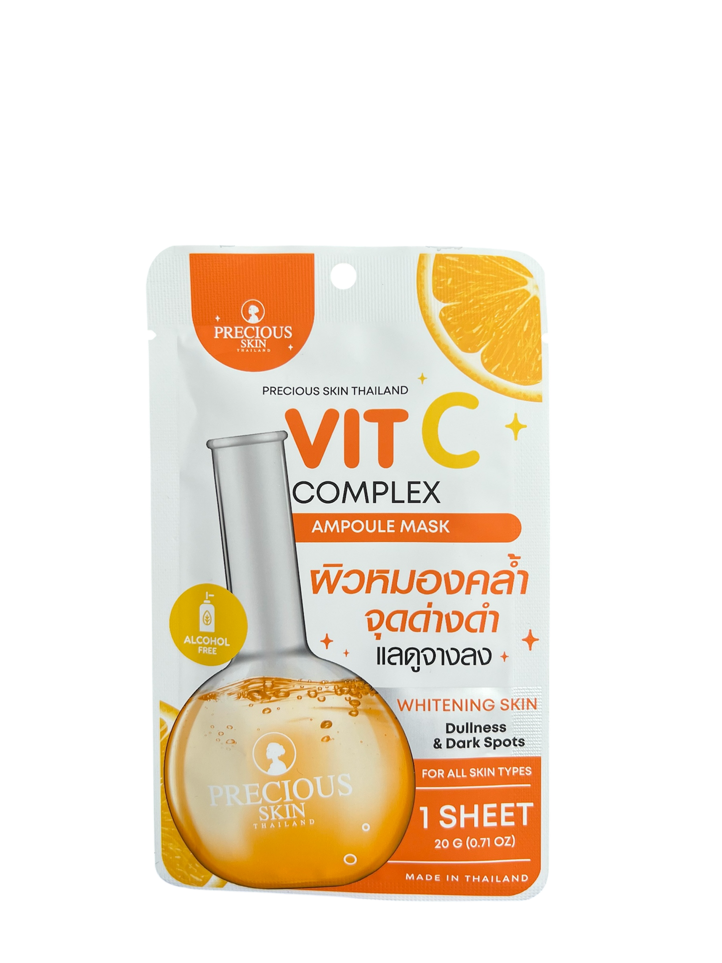 Precious Skin VIT C Complex Ampoule Mask – Whitening & Radiance Boost (20g)