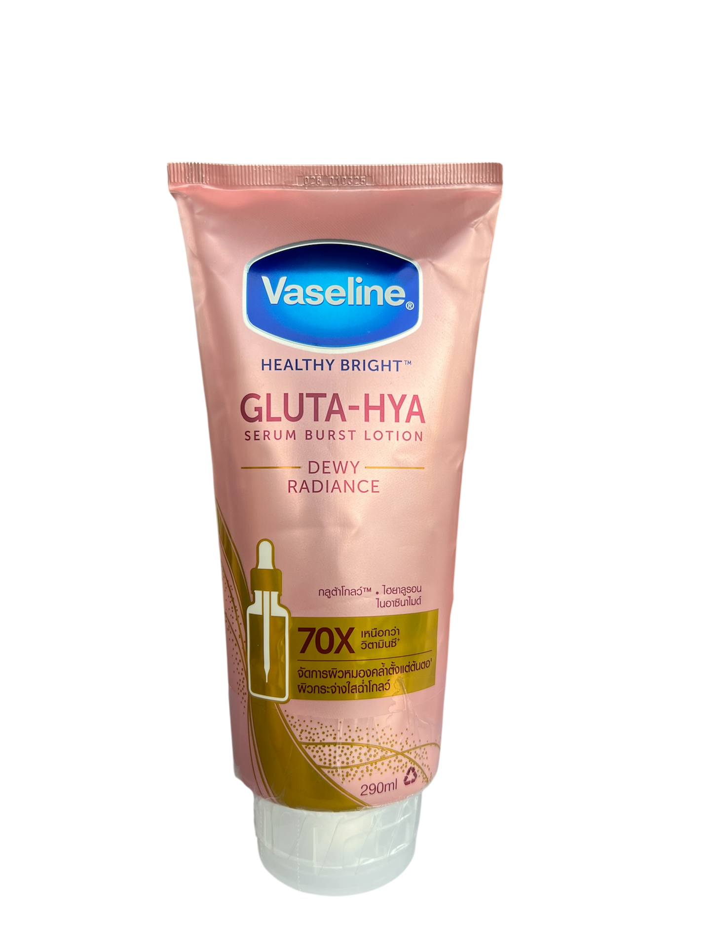 Vaseline Healthy Bright Gluta-HYA Serum Burst Lotion – Dewy Radiance (290ml)