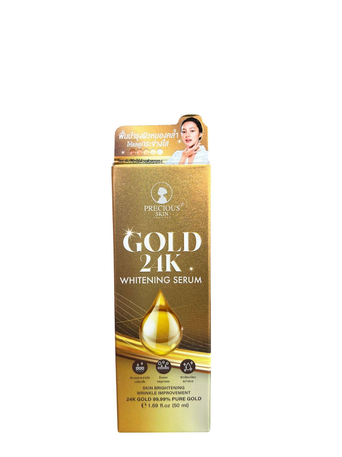 Precious Skin Gold 24K Whitening Serum – Brightening & Anti-Wrinkle (50ml)