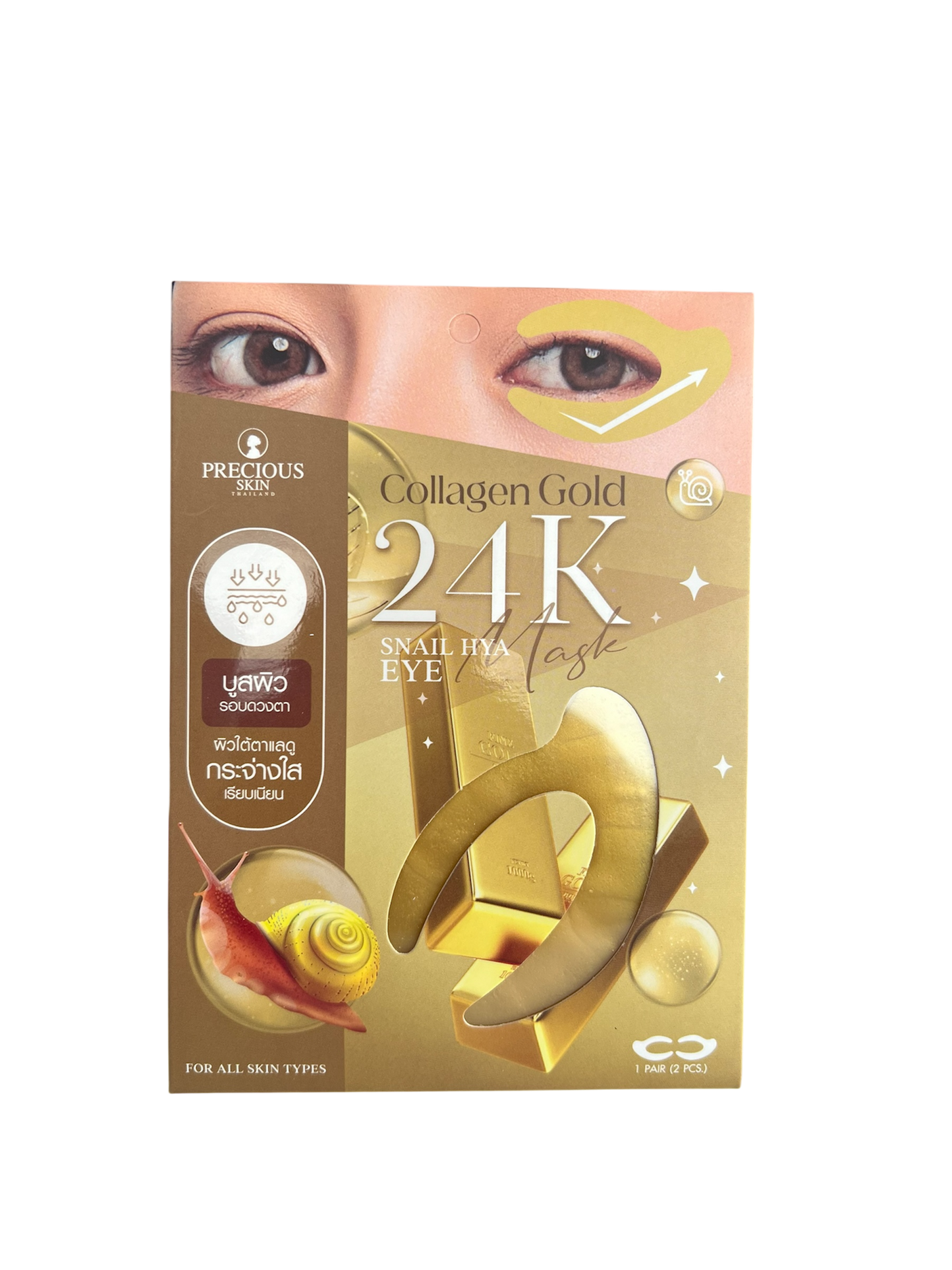Precious Skin Collagen Gold 24K Snail HYA Eye Mask – Brightening & Firming (1 Pair)