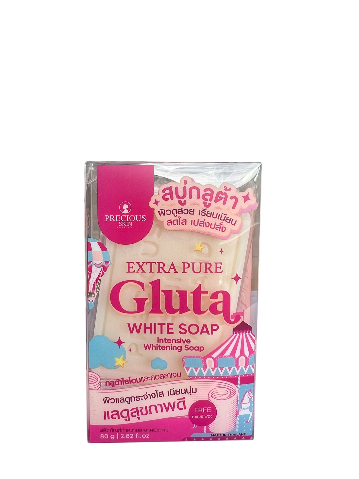 Precious Skin Extra Pure Gluta White Soap – Intensive Whitening (80g)