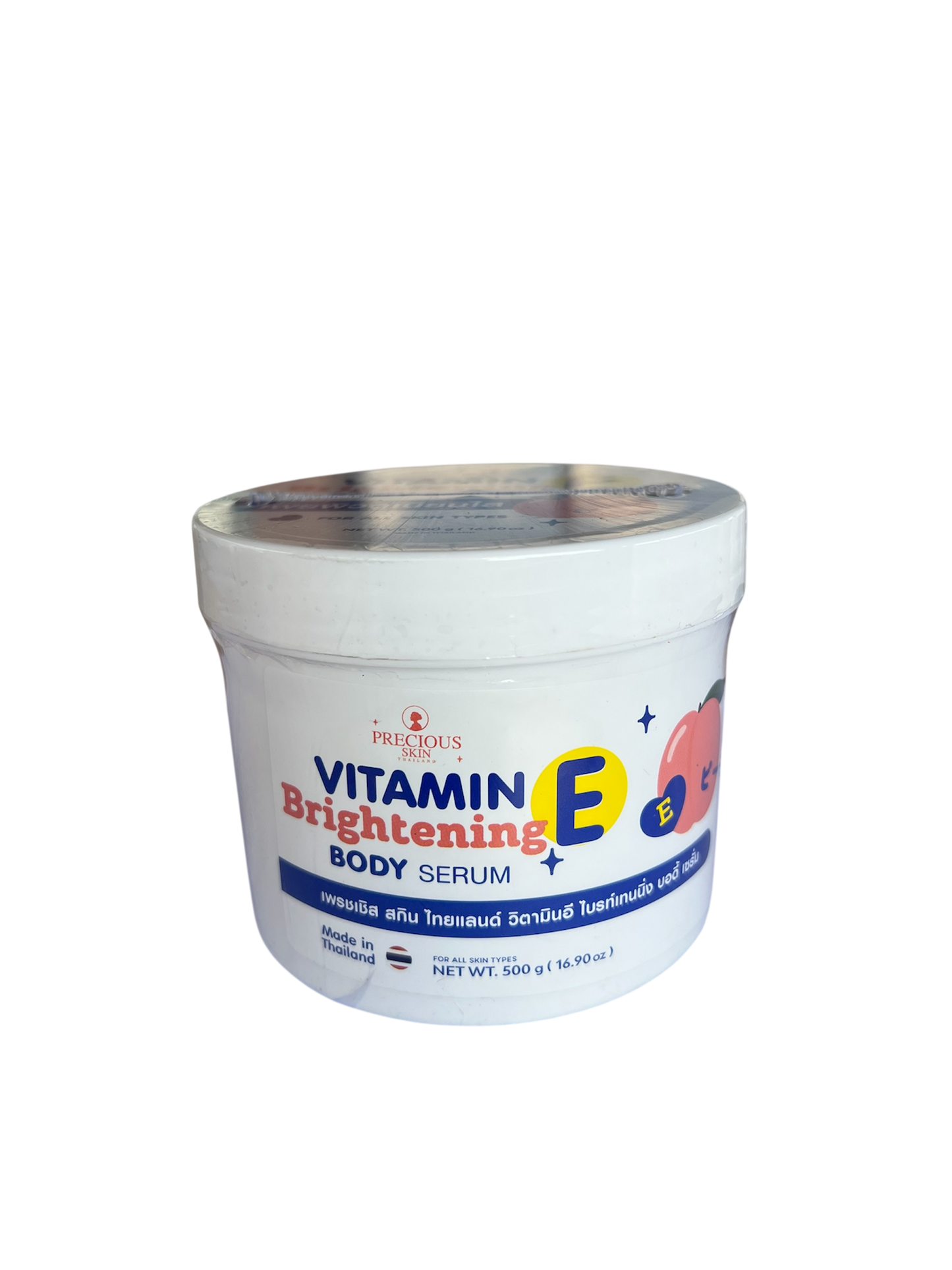 Precious Skin Vitamin E Brightening Body Serum – Deep Moisture & Whitening (500g)