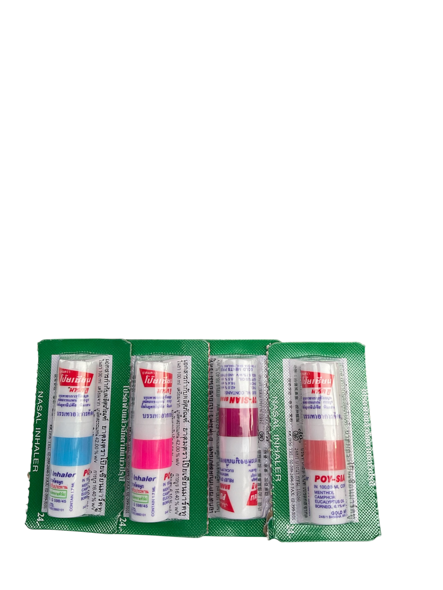 Poy-Sian Nasal Inhaler – Refreshing Herbal Aroma for Instant Relief