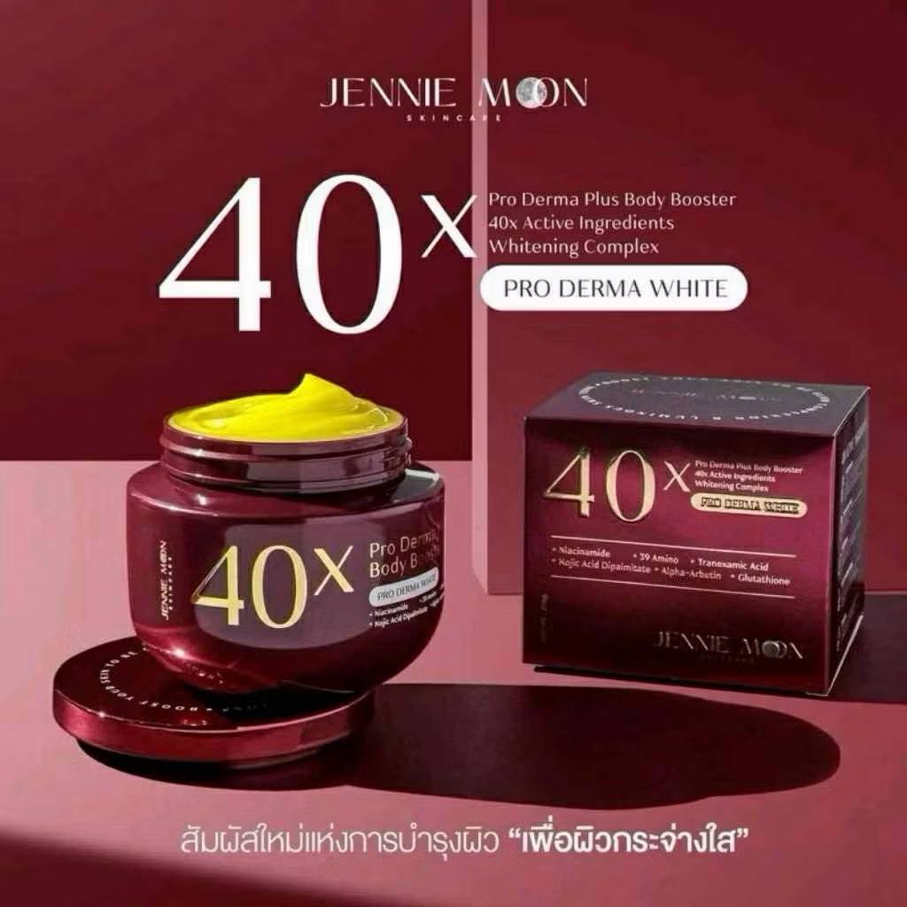 JENNIE MOON 40X PRO DERMA WHITE BODY BOOSTER CREAM  40X Active Whitening Complex Brightening & Moisturizing Body Cream