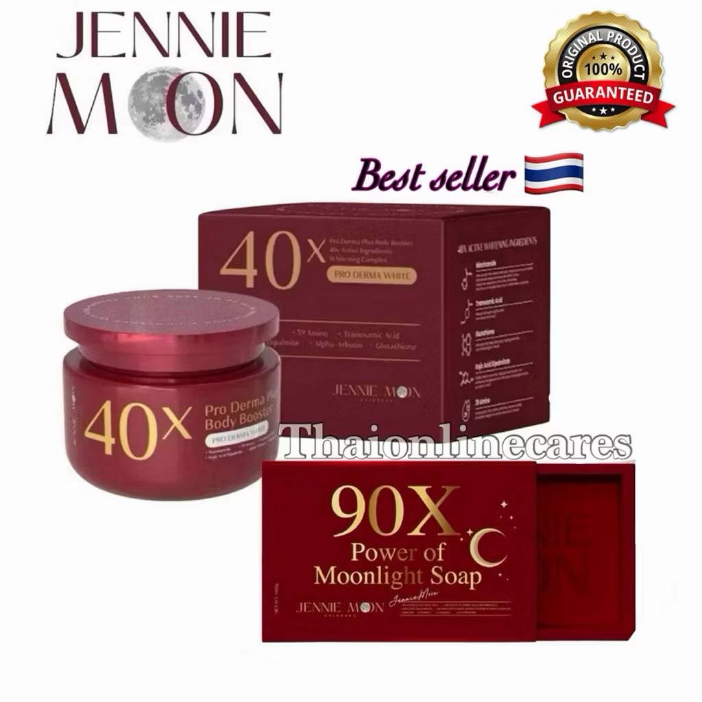 JENNIE MOON 40X PRO DERMA WHITE BODY BOOSTER CREAM  40X Active Whitening Complex Brightening & Moisturizing Body Cream