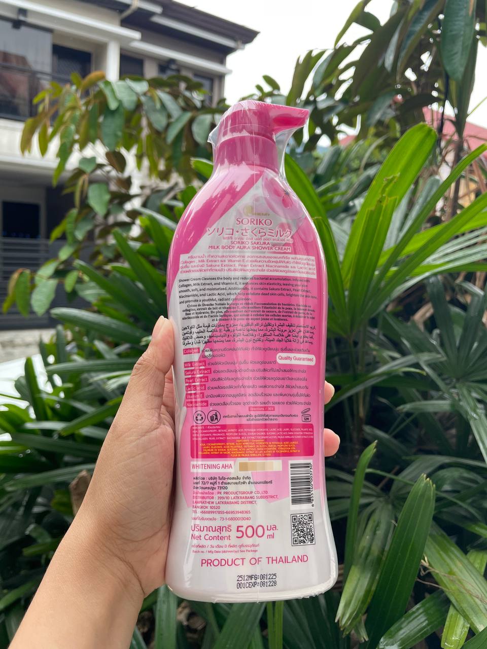 SORIKO SAKURA MILK BODY AURA SHOWER CREAM  Whitening AHA Body Shower Cream with Sakura Milk Extract