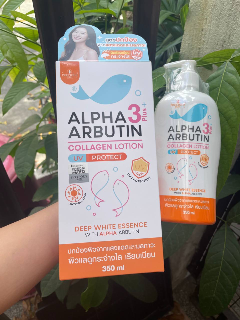 ALPHA ARBUTIN 3 PLUS + COLLAGEN LOTION  Deep Whitening + UV Protection Body Lotion