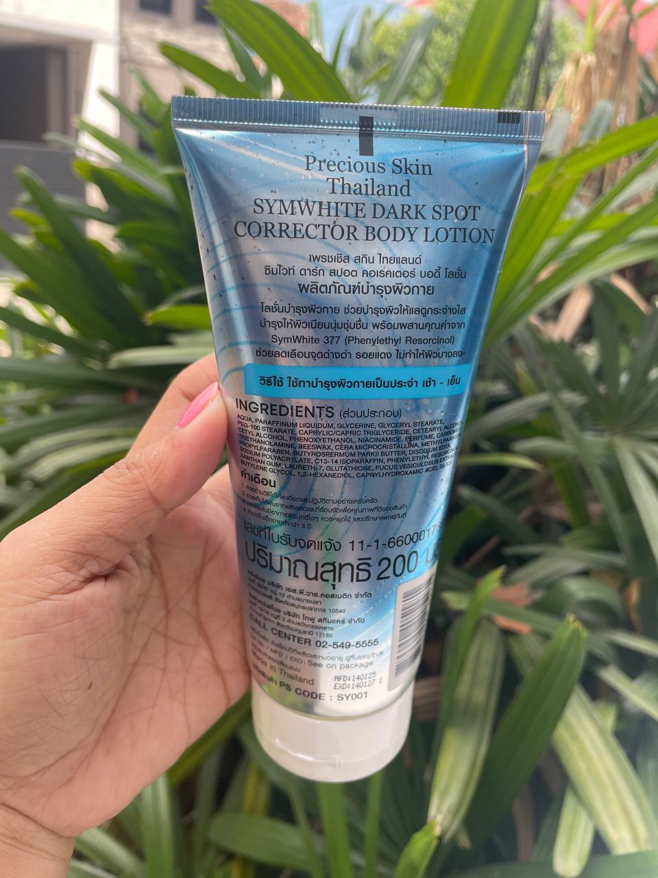SYMWHITE DARK SPOT CORRECTOR BODY LOTION  Deep Brightening + Moisturizing Body Lotion